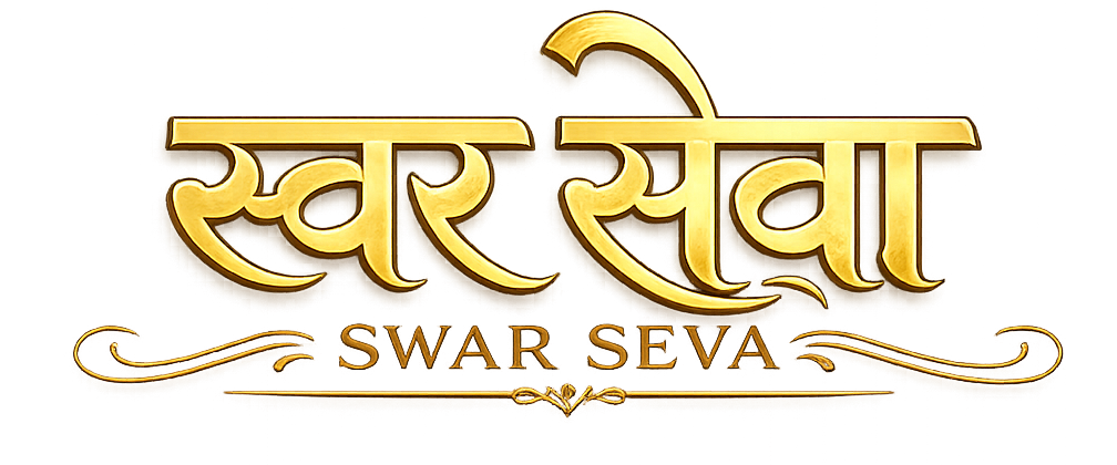 swarsewa logo